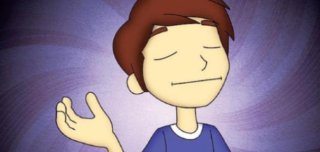 كيف تكون على طبيعتك