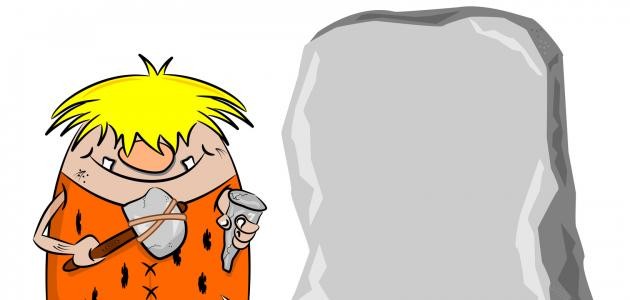 عصور ما قبل التاريخ