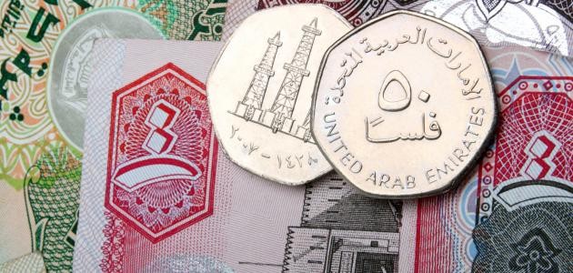 ما هي عملة أبو ظبي