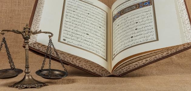 بحث عن حقوق الإنسان في الإسلام بحث عن حقوق الإنسان في الإسلام