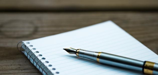 كيف تكتب الوصية الشرعية كيف تكتب الوصية الشرعية