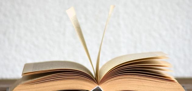 من هو لقمان