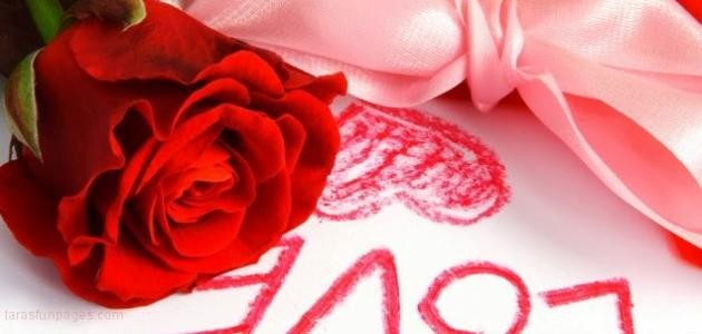 كلام حب وعشق قصير