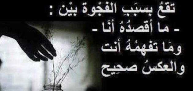 كلام عن عذاب الحب كلام عن عذاب الحب