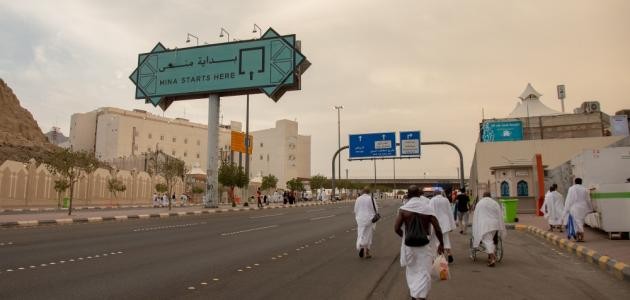 لماذا سميت منى بهذا الإسم