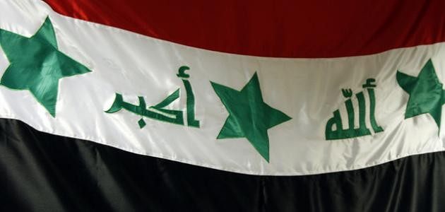 ما هي عاصمة العراق