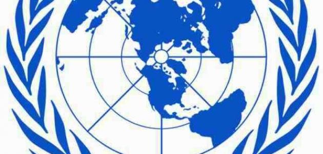 بحث عن هيئة الأمم المتحدة