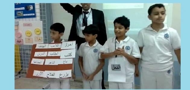 طرق شرح الدروس بطريقة ممتعة طرق شرح الدروس بطريقة ممتعة