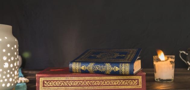 من أقوال الرسول