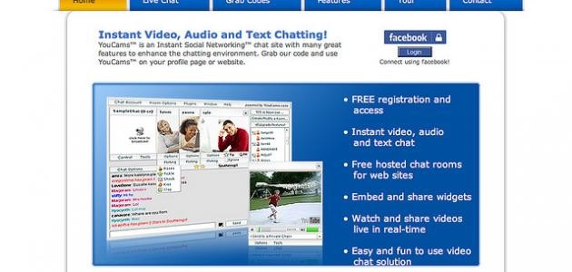 تحميل برنامج تجميل الصور