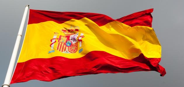 ما نظام الحكم في إسبانيا