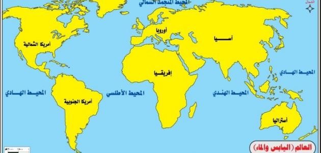بحث عن قارة آسيا بحث عن قارة آسيا