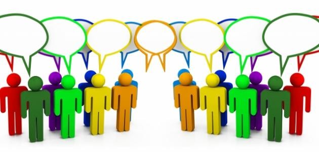 أهمية مهارات الاتصال