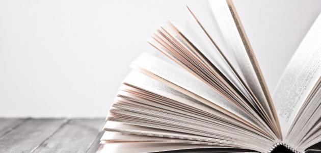 اقوال العظماء