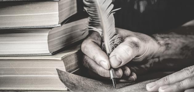 أقوال الصحابة رضي الله عنهم