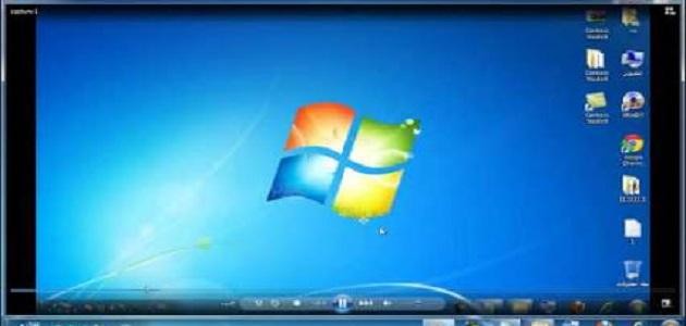 تحميل برامج سطح المكتب