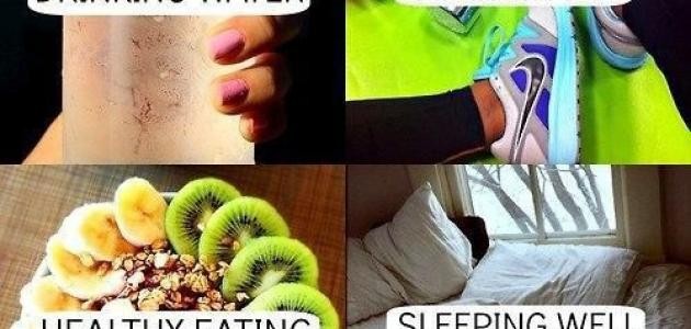 كيف تعتني بجسمك