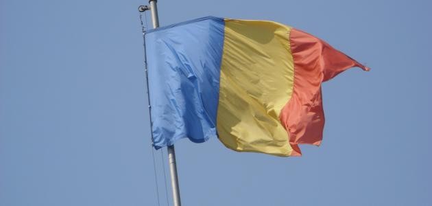 ما هي عاصمة رومانيا