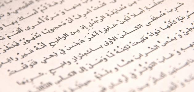 ما أهمية الكتابة في حياة الشعوب