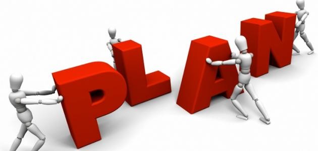 كيف تخطط للنجاح