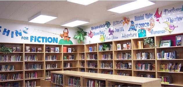 أهمية المكتبة المدرسية أهمية المكتبة المدرسية