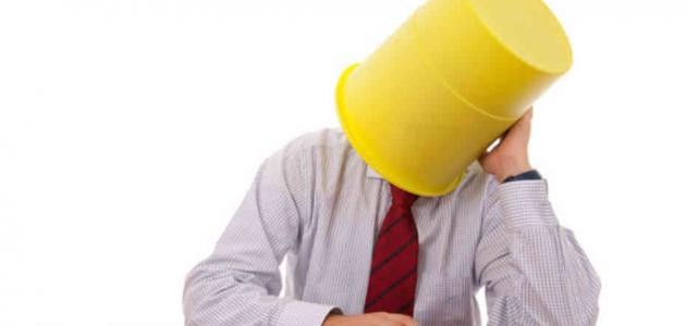 ذلك الرجل الغريب ذلك الرجل الغريب