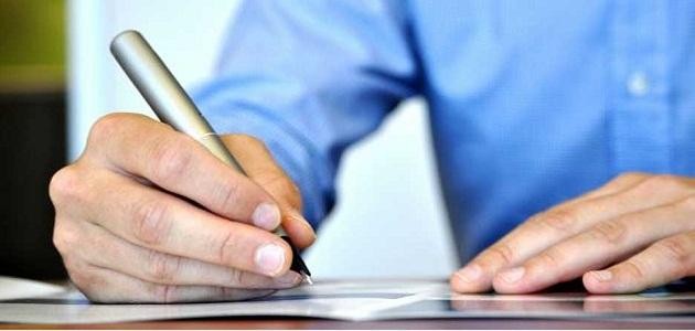 كيف تصبح كاتباً ناجحاً