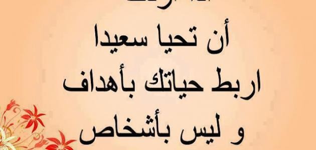 كلام جميل لشخص تحبه كلام جميل لشخص تحبه