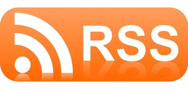 ما هي خدمة RSS
