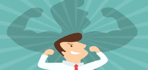 كيف أكتسب قوة الشخصية